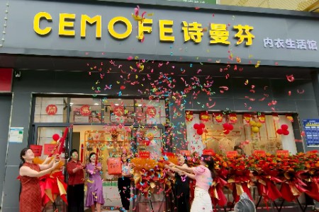 诗曼芬店铺展示