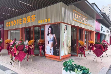 诗曼芬店铺展示